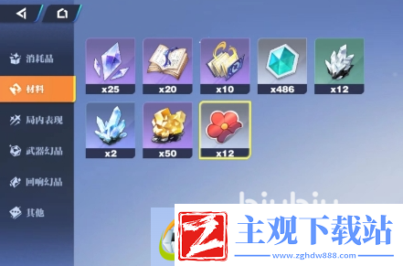 星之破晓开局送什么英雄