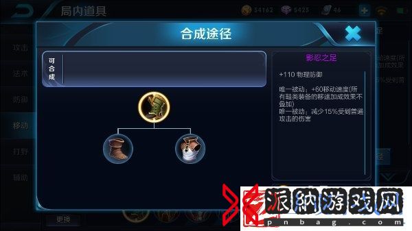 团战核弹廉颇