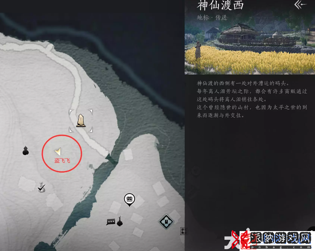 燕云十六声遗失的资金任务完成攻略分享