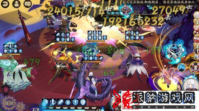阴阳师狗粮队长玉藻前和茨木对比分析