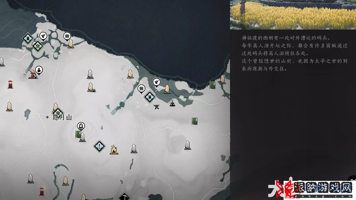 燕云十六声遗失的资金任务完成攻略分享