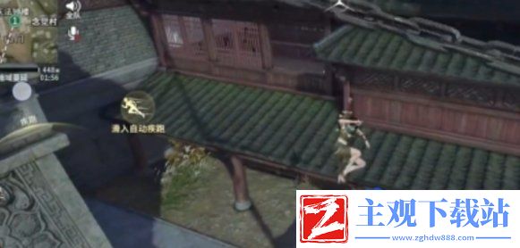 永劫无间手游落日寺落地怎么搜点