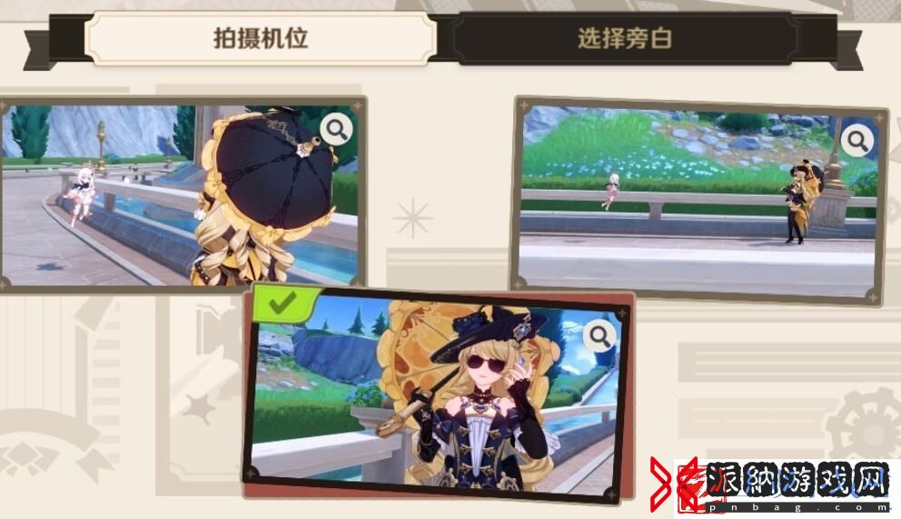 原神巧像入帧烈日下的等待攻略
