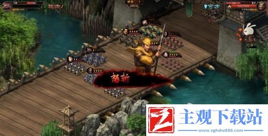三国之志4战斗系统说明：攻略助你技能精进