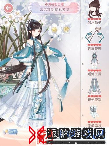 奇迹暖暖宫仪雅步执礼芳姿顶配攻略