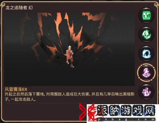 龙之谷手游新英雄龙之追随者使用解析