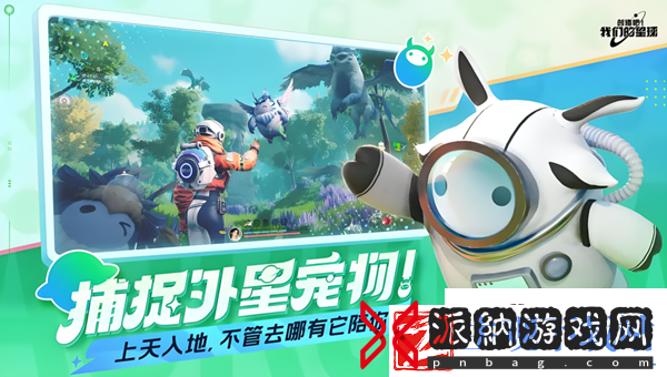 创造吧我们的星球装备修理在哪