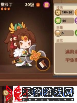 爆炒江湖神级口水鸡制作方法