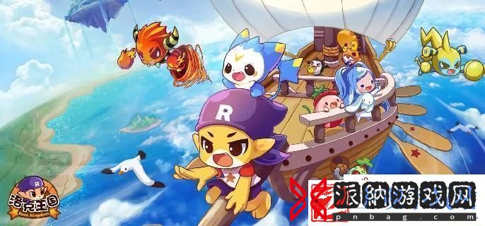 洛克王国绯衣技能怎么配-绯衣性格技能配招推荐