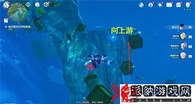 原神枫丹科学院纪事下攻略枫丹科学院纪事下图文攻略