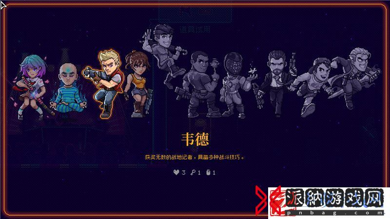 霓虹深渊全关卡过关要点全boss打法