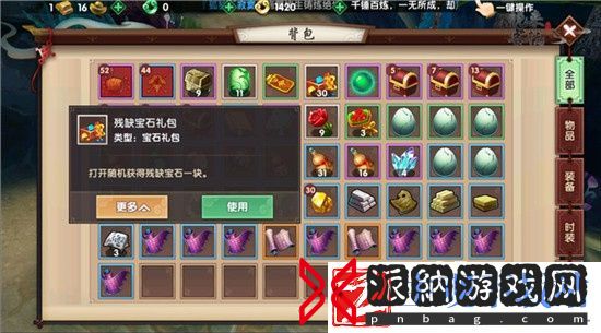 寻仙手游奇门游侠如何快速提战