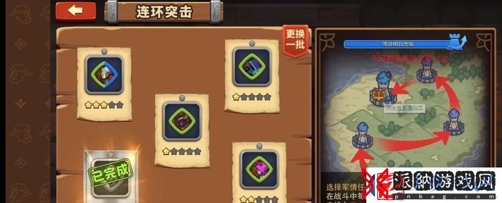 未来与往昔之森