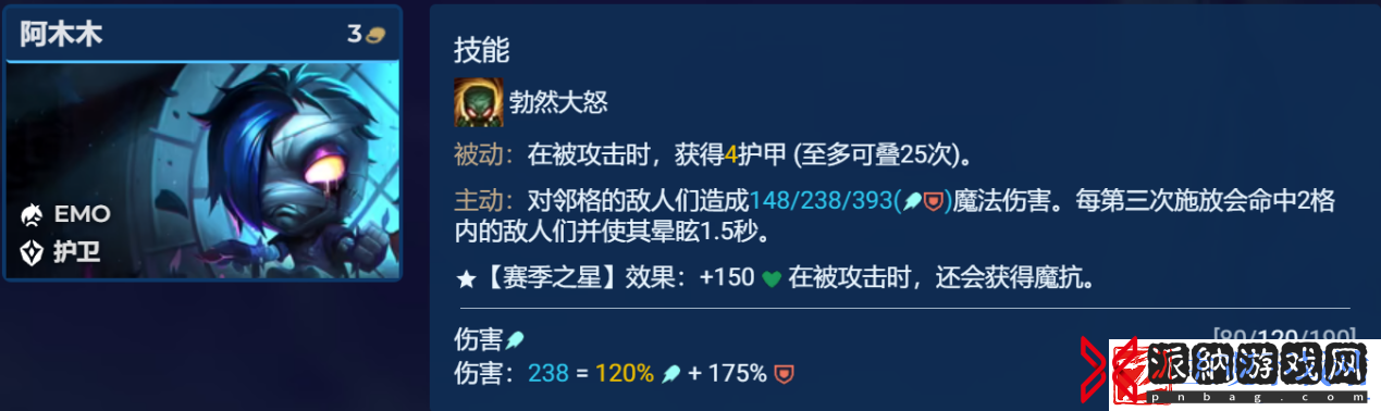 云顶之弈手游裁决莎弥拉阵容推荐