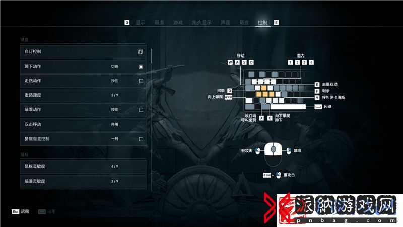 刺客信条
