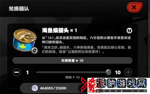 绝区零小黑的邀约任务触发攻略