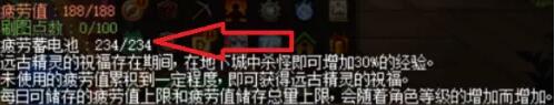 dnf怎么升级最快升级最快方法介绍聚匠游戏网