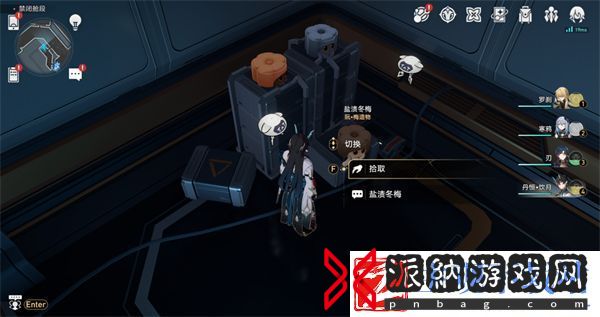 崩坏星穹铁道禁闭舱段书籍怎么收集