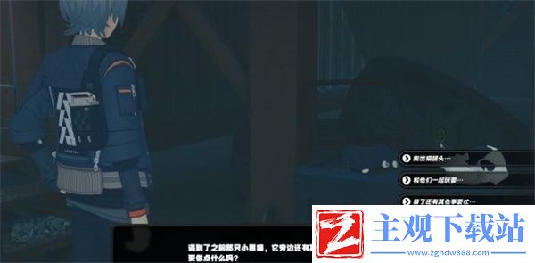 绝区零小黑的邀约任务触发攻略