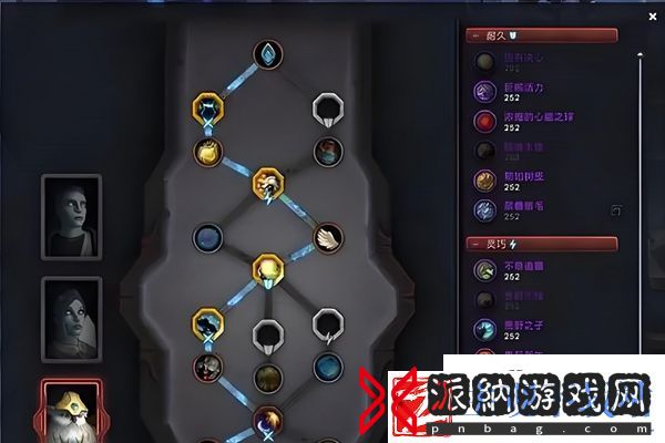魔兽世界wlk恢复德天赋怎么点