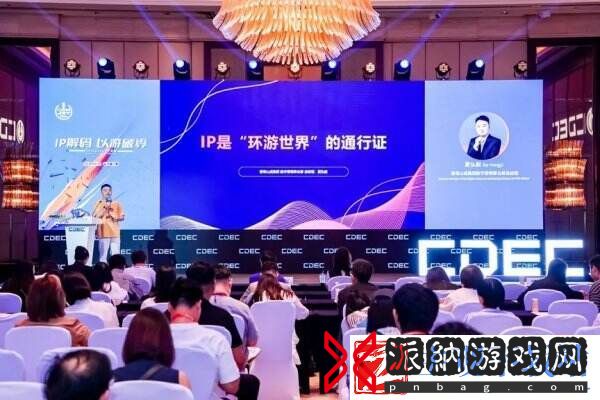 IP解码