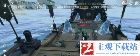 逆水寒手游1.2独珍装备获取攻略