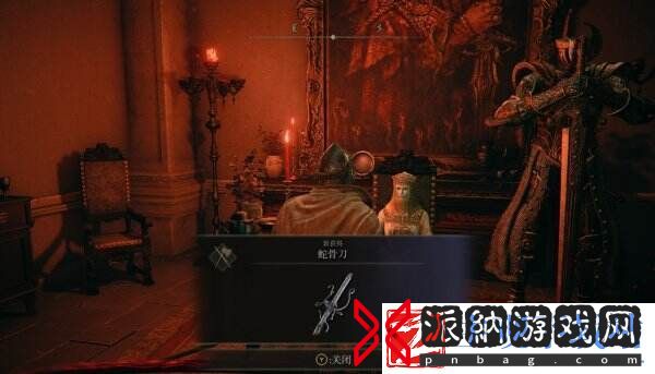 艾尔登法环塔妮丝支线任务怎么做