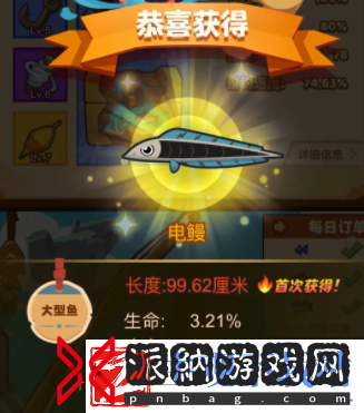 疯狂骑士团鱼疗法怎么解锁