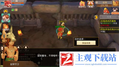宠物也能抢！暴力石器手游重返部落试玩