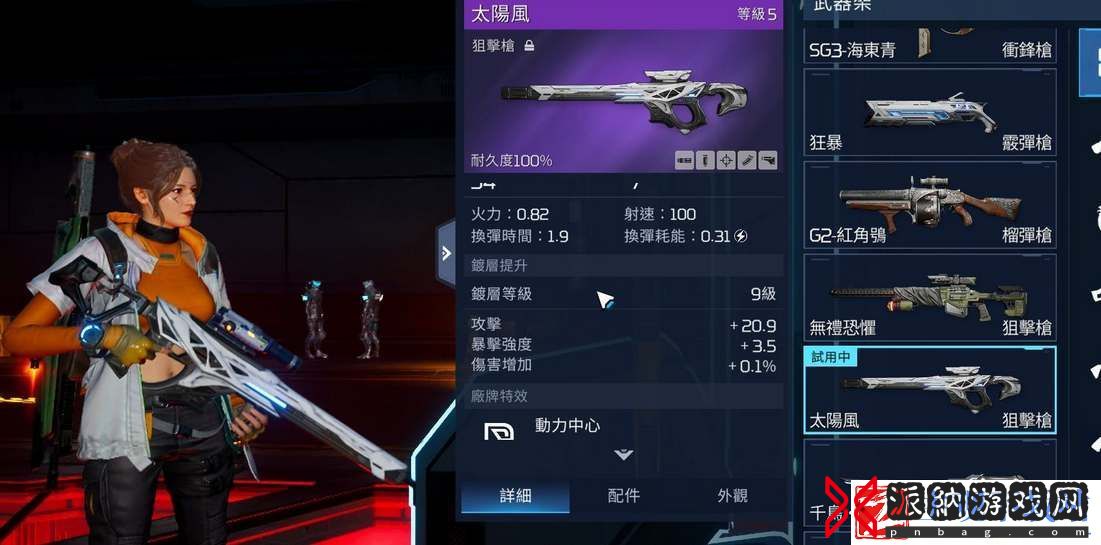 星球重启武器强度排行一览