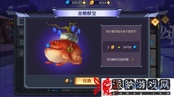 日进斗金发家致富