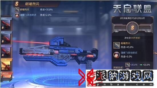 天启联盟​猎魔黑科技