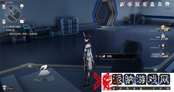 崩坏星穹铁道禁闭舱段书籍怎么收集