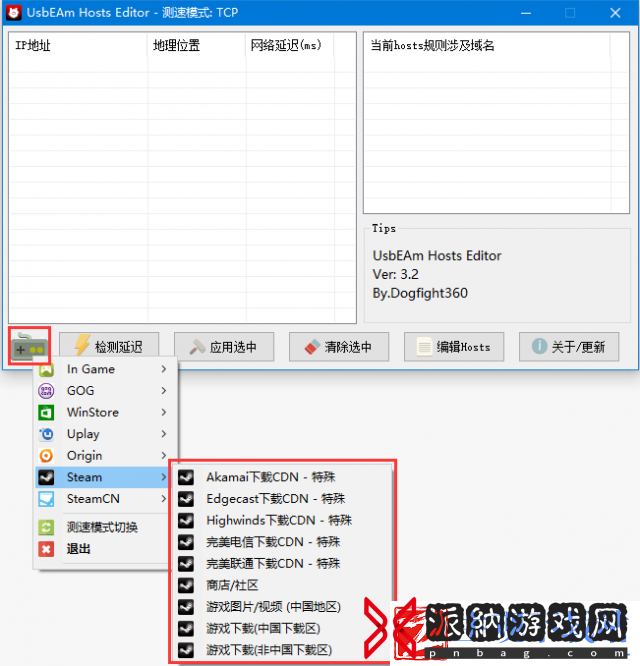 steam连不上服务器怎么办