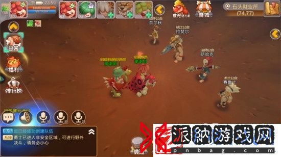 重返部落新手快速升级攻略