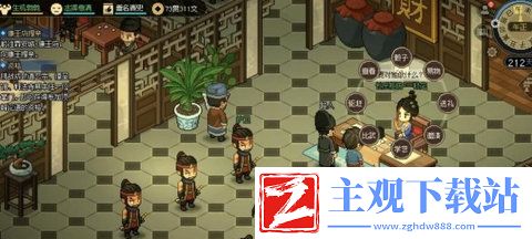大侠立志传一枝花怎么入队
