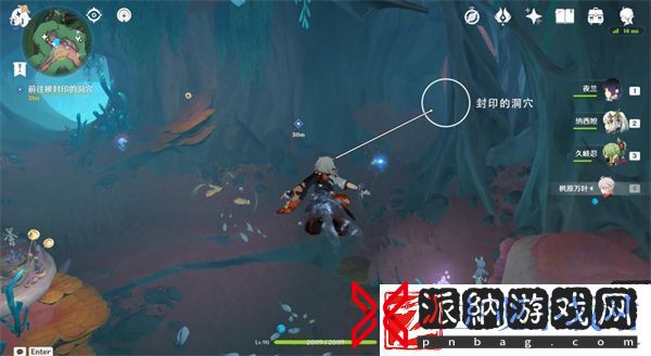 旧世遗音寻找解除封印的方法攻略原神旧世遗音寻找解除封印的方法图文攻略