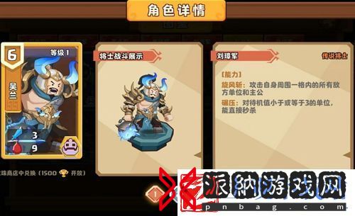 小小塔防最强阵容搭配超强输出阵容推荐