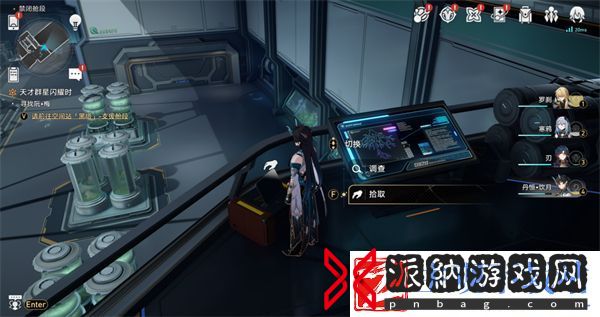 崩坏星穹铁道禁闭舱段书籍怎么收集