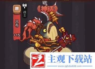 咸鱼之王俱乐部蔡文姬主动技能是什么