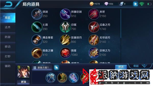老牌射手孙尚香