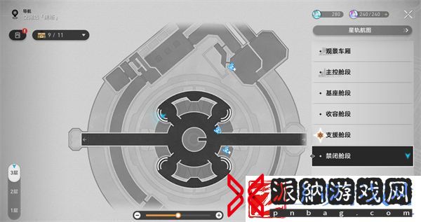 崩坏星穹铁道禁闭舱段书籍怎么收集