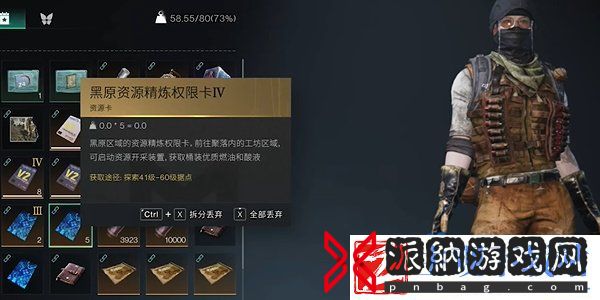 七日世界酸液怎么刷