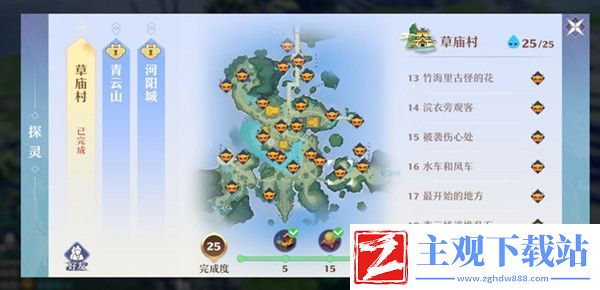 梦幻新诛仙探灵残局怎么过