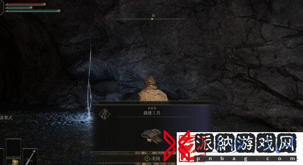 艾尔登法环柏克支线怎么做