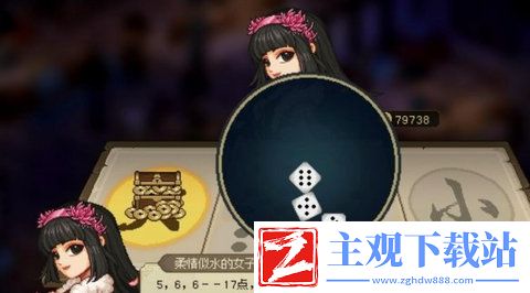 大侠立志传一枝花怎么入队