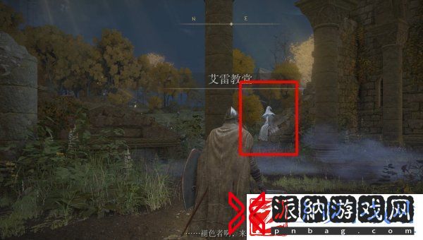 艾尔登法环魔女蕾娜是谁