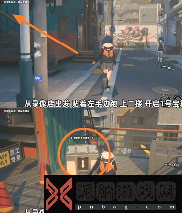 绝区零六分街6个遗失的小卡格车在哪
