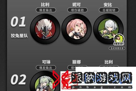 绝区零比利怎么玩