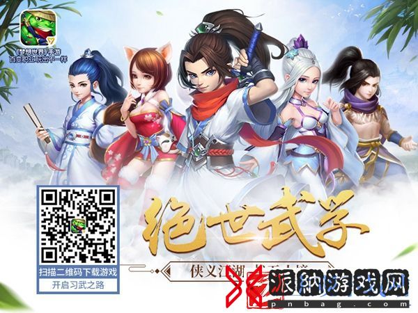 夺宝奇兵！梦想世界手游限时活动攻略